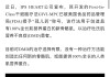 万邦德子公司产品获得美国FDA孤儿药认定