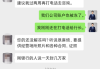 *ST中润：子公司瓦图科拉金矿生产经营暂未受公司账户被冻结的影响