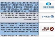 国泰君安期货：投资需谨慎，专业投资者参考指南