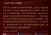 EBC GROUP平台外汇行情播报|黄金和白银火爆依旧 近期回撤不足惧