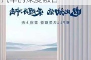 OPPO与比亚迪达成战略合作，共同探索手机与汽车的深度融合