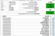 朗科科技：朗科NV7000-t固态硬盘顺序读取速度可达7300MB/s