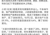 锅圈11月7日斥资992.79万港元回购480万股