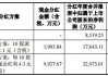 上市公司一般什么时候分红？