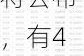 下周影响市场重要资讯前瞻：5月贸易帐等数据将公布，有489.35亿元市值限售股解禁，这些投资机会靠谱