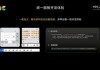 华为鸿蒙 HarmonyOS NEXT 系统输入能力升级：支持剪切板识别、智能关联输入信息