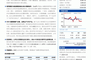 捷成股份(300182.SZ)发布上半年业绩，净利润2.5亿元，同比下降29.06%