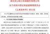 因子公司虚增利润，京山轻机涉嫌信披违法违规被立案 中勤万信曾出具无保留意见审计报告