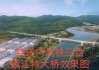 四川路桥：子公司拟以认购基金模式参与新建绵遂内铁路绵遂段站前工程项目投标