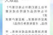 阿里持股的电商代运营公司冲击港交所，扭亏仍是一大难题