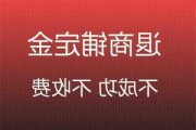 开发商收取购房团购费是否合法？