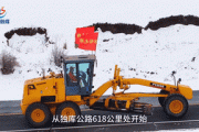 独库公路通车时间定了？假的！积雪清理中，呼吁公众等待官方通告