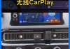 如何关闭CarPlay功能？有哪些方法可以快速关闭CarPlay？