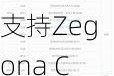 德银等多家银行启动34亿欧元债务销售 以支持Zegona Communication收购沃达丰西班牙