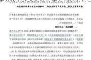 *ST鹏博:鹏博士关于聘任公司董事会秘书及变更证券事务代表的公告