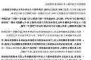 花旗关停未使用的信用卡账户 因相关业务亏损激增