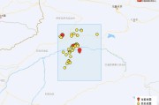 新疆巴音郭楞州尉犁县发生3.0级地震：震源深度14千米