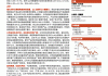 民生证券给予国瓷材料推荐评级，2024年半年报点评：Q2业绩符合预期，新产品逐步放量