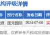 协合新能源(00182)10月15日斥资183.54万港元回购346万股