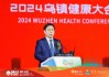 2024中国“数据要素×”生态大会在郑州开幕