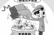 如何防止保单变成“空头支票”