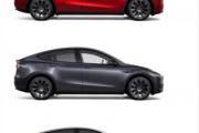 特斯拉 Model Y 限时交付尾款立减 1 万元，23.99 万元起