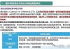 国海证券：深化新能源上网电价市场化改革 电力交易侧信息化建设受益