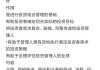 纸黄金投资表现发展如何解读？这种解读如何帮助投资者做出决策？