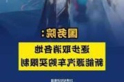 国务院：逐步取消各地新能源汽车购买限制