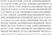 万兴科技：聘任刘江华为公司副总经理、董事会秘书