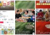 高途佳品没能成为下一个东方甄选