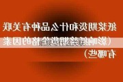 纸浆与什么关联