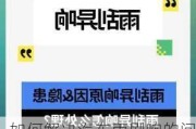 如何解决汽车雨刷响的问题？这些解决方法有哪些潜在的优缺点？