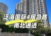 泛海国际：集团重组计划获批准 10 月生效：泛海