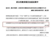 广发证券拟发行不超50亿元公司债券