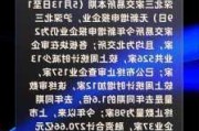 终止审查IPO企业达157家 单周增长12家