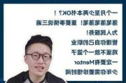 “投行牛马”与“投行少爷”！