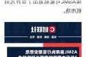 美银证券维持阿斯麦(ASML.US)买入评级