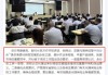 罕见！两家中小银行年中发力冲中收，头部保司产品搭台唱主角 银保新政下行业重构在继续