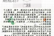 实现财务自由策略：如何通过定期定额股票进行长期规划？