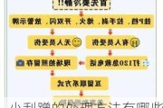 小刮蹭的处理方法有哪些？这些方法对车辆外观的影响如何？