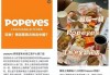 洋餐饮巨头争食“平民宴”：谁说便宜没好货？