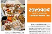 洋餐饮巨头争食“平民宴”：谁说便宜没好货？