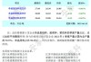 新增硅料产能审批暂缓 行业盈利有望底部抬升