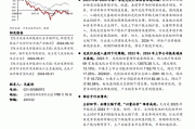 中原证券：光伏行业进入凛冬时期，完成调整尚需时日