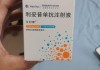 诺诚健华：注射用坦昔妥单抗拟纳入优先审评，现涨 5.05%