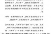 多名炫富网红被封，整治网络炫富：对不良价值观念说不