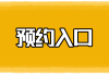 “深圳多家银行超5万元取款需预约”话题上热搜 网友：不是全国早就这样了吗？