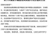 闲鱼禁止发布数字藏品相关商品，已采取下架处理