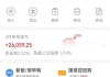 查找昨日金额：股票如何查找昨日金额